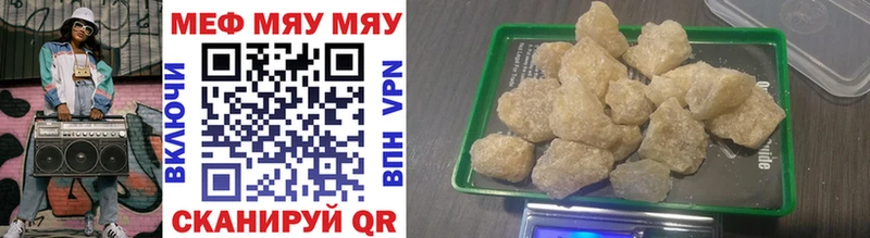 Купить Кодеин Cocaine Меф Псилоцибиновые грибы Бошки Шишки Гашиш Тотьма