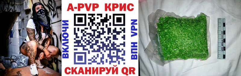 Альфа ПВП СК КРИС  Купить  Тотьма 