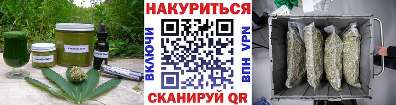 Купить закладки  Тотьма  Canna-Cookies марихуана 