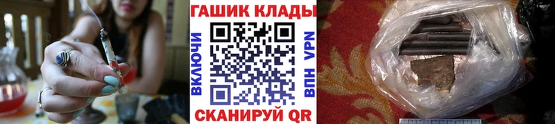 Купить  Тотьма  ГАШИШ 40% ТГК 