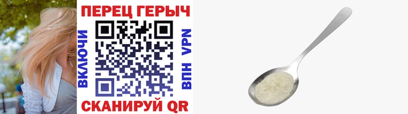 Купить закладки  Тотьма  Героин хмурый 