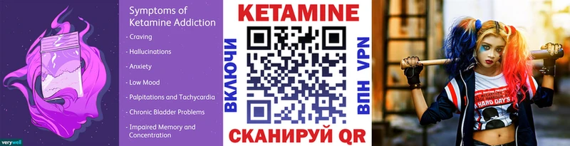 Купить  Тотьма  Кетамин ketamine 