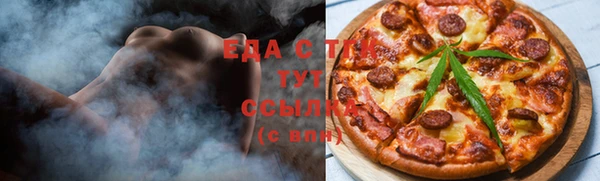 стаф Нефтекумск