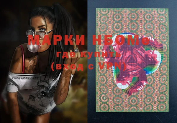 стаф Нефтекумск