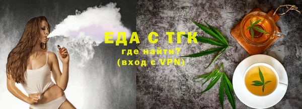 каннабис Нефтегорск