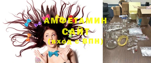 стаф Нефтекумск