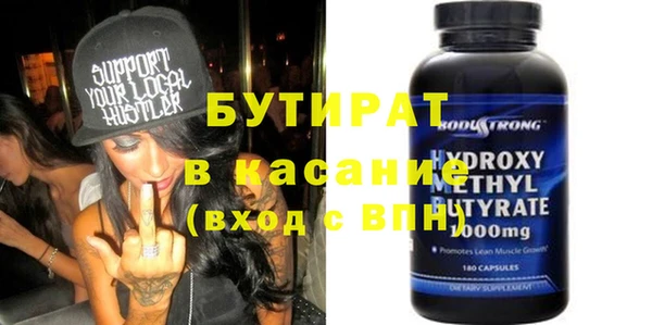 стаф Нефтекумск