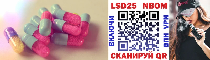 Купить  Тотьма  LSD-25 экстази ecstasy 