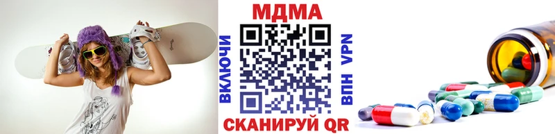 МДМА кристаллы  Купить закладки  Тотьма 