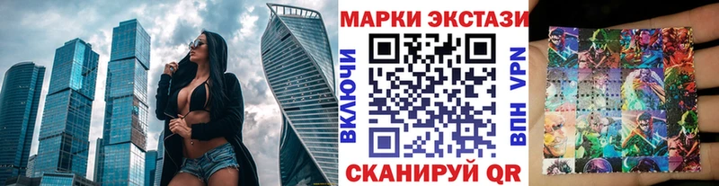 Наркотические марки 1,8мг  Купить  Тотьма 