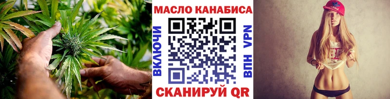 Дистиллят ТГК жижа  Купить закладки  Тотьма 